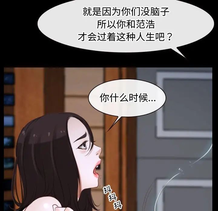 寻找初恋第8话