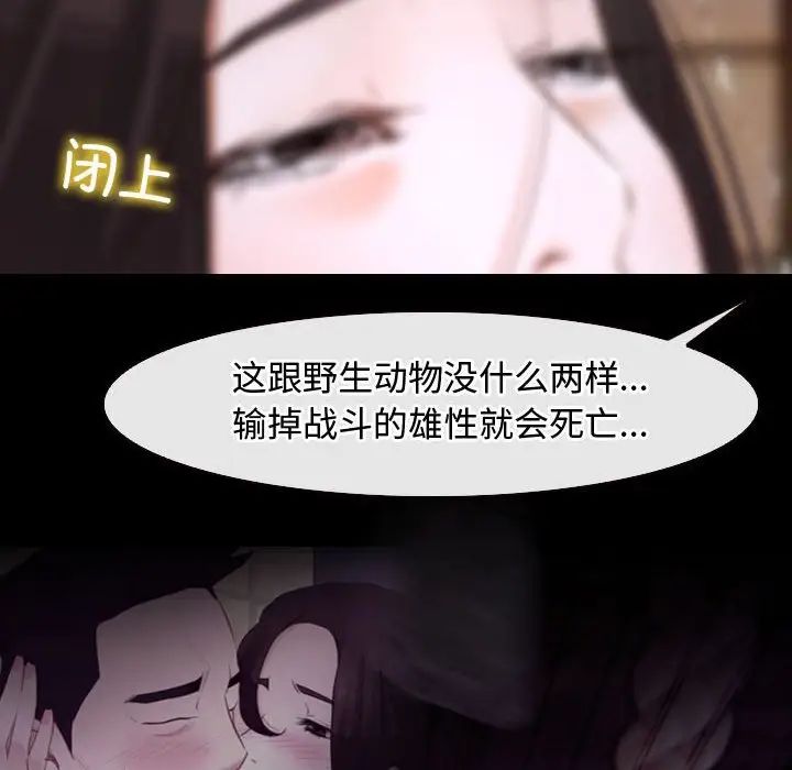 寻找初恋第8话