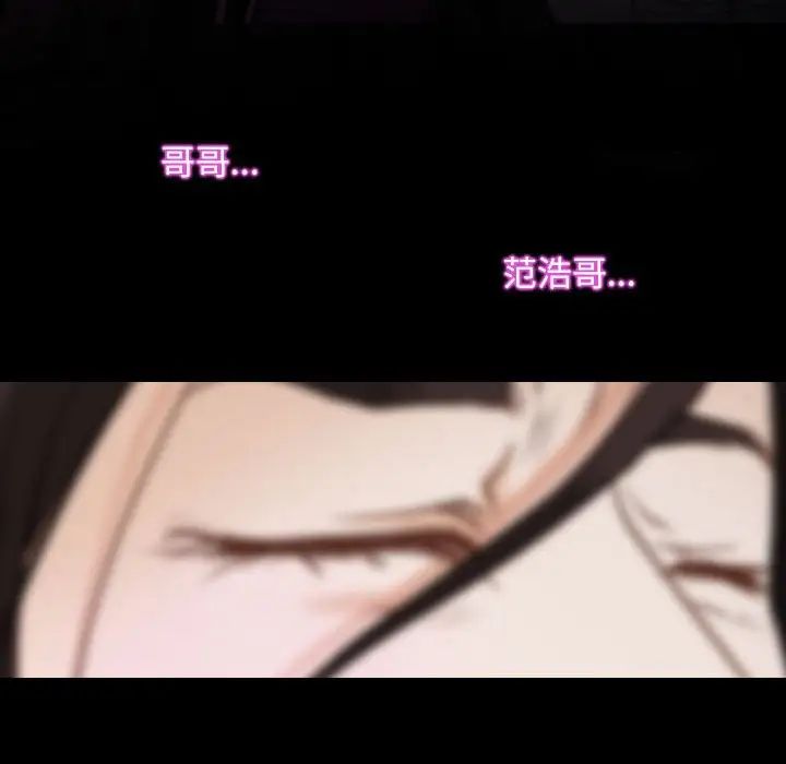 寻找初恋第8话