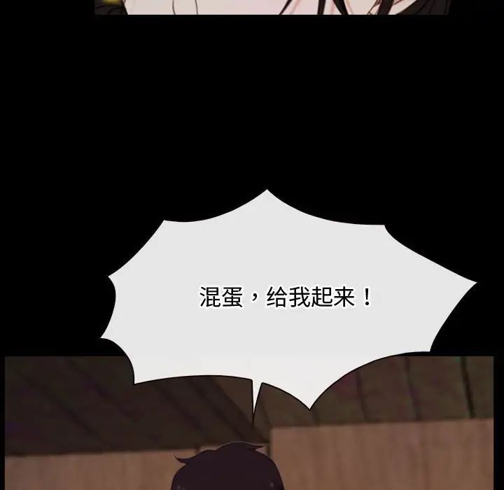 寻找初恋第8话