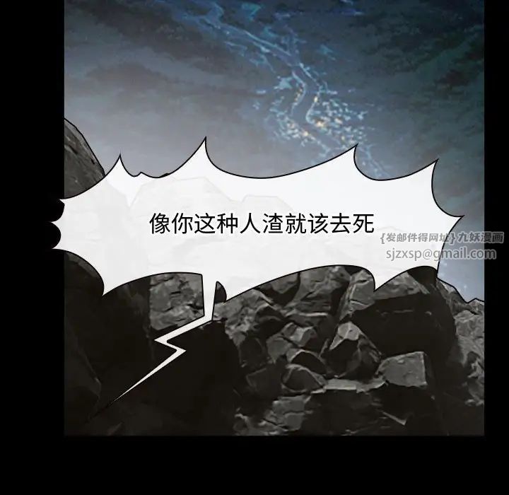 寻找初恋第8话
