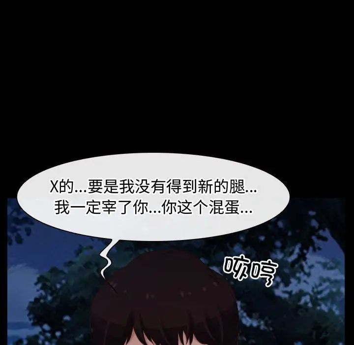 寻找初恋第8话