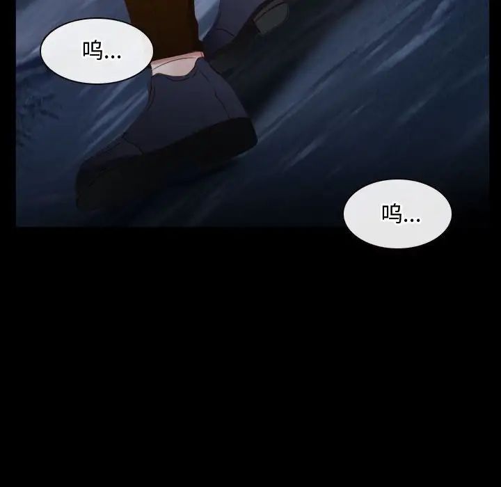 寻找初恋第8话
