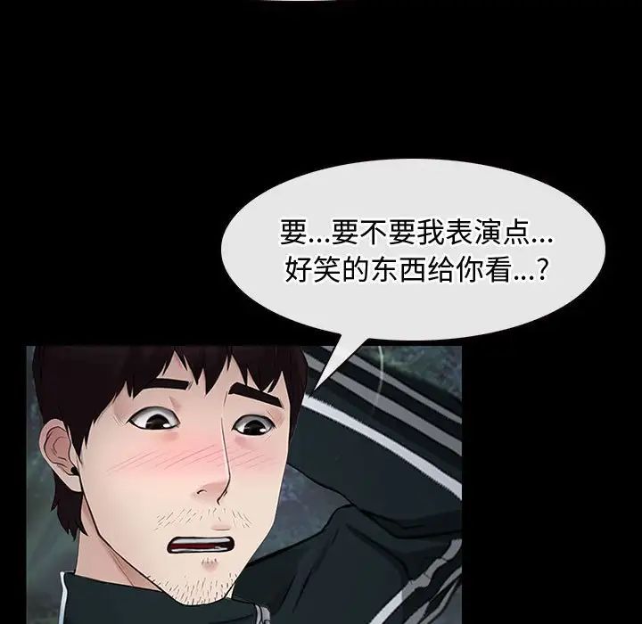 寻找初恋第8话
