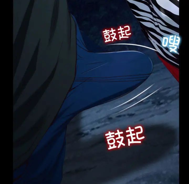 寻找初恋第8话