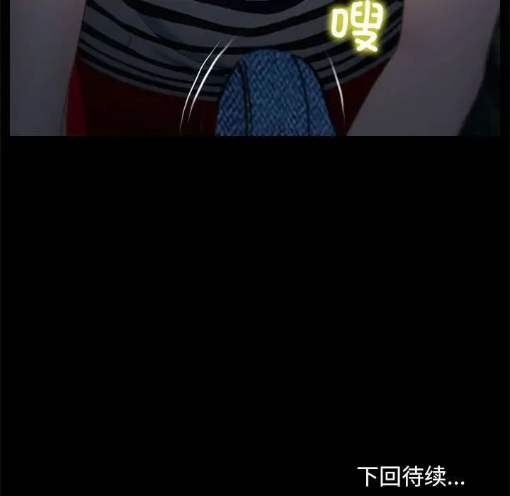 寻找初恋第8话