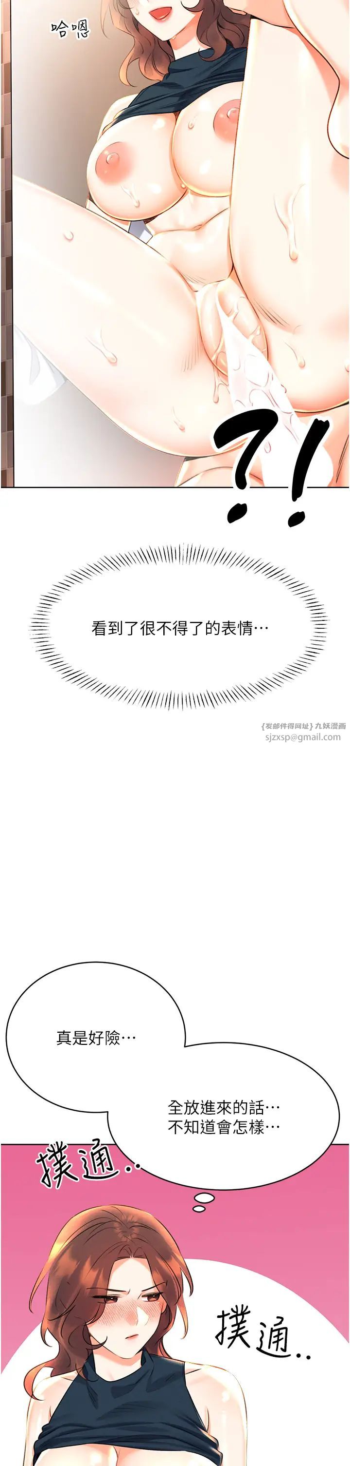 性运刮刮乐第16话-妳明明就喜欢这个体位