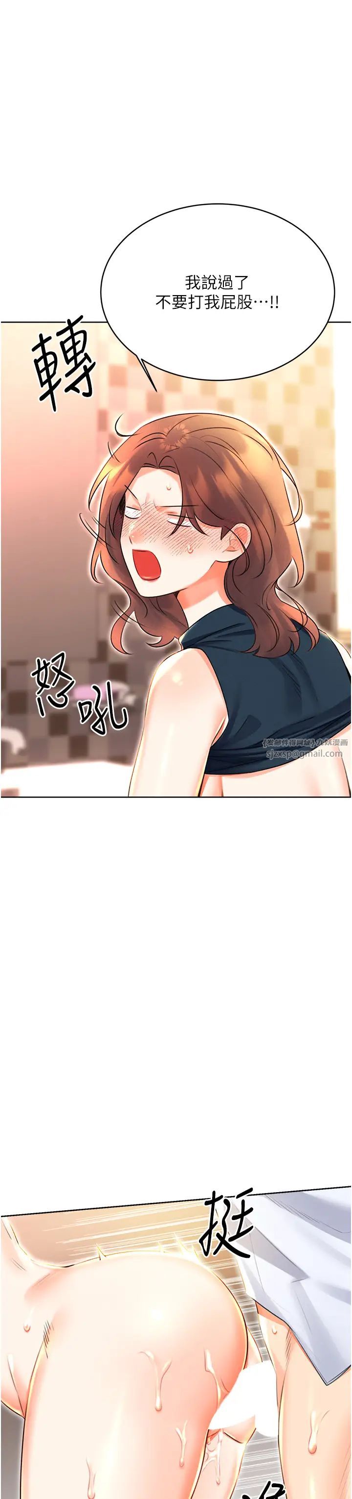 性运刮刮乐第16话-妳明明就喜欢这个体位