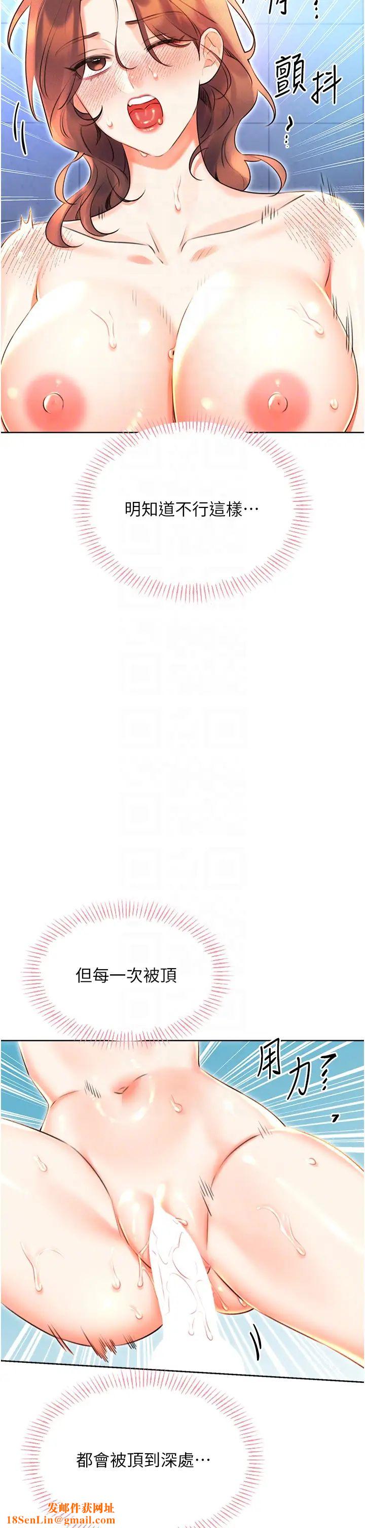 性运刮刮乐第16话-妳明明就喜欢这个体位