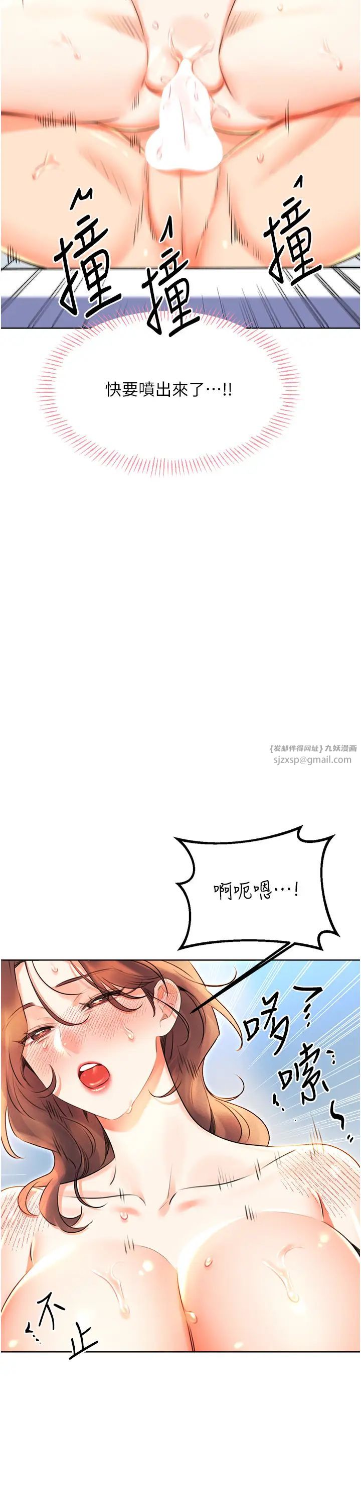 性运刮刮乐第16话-妳明明就喜欢这个体位