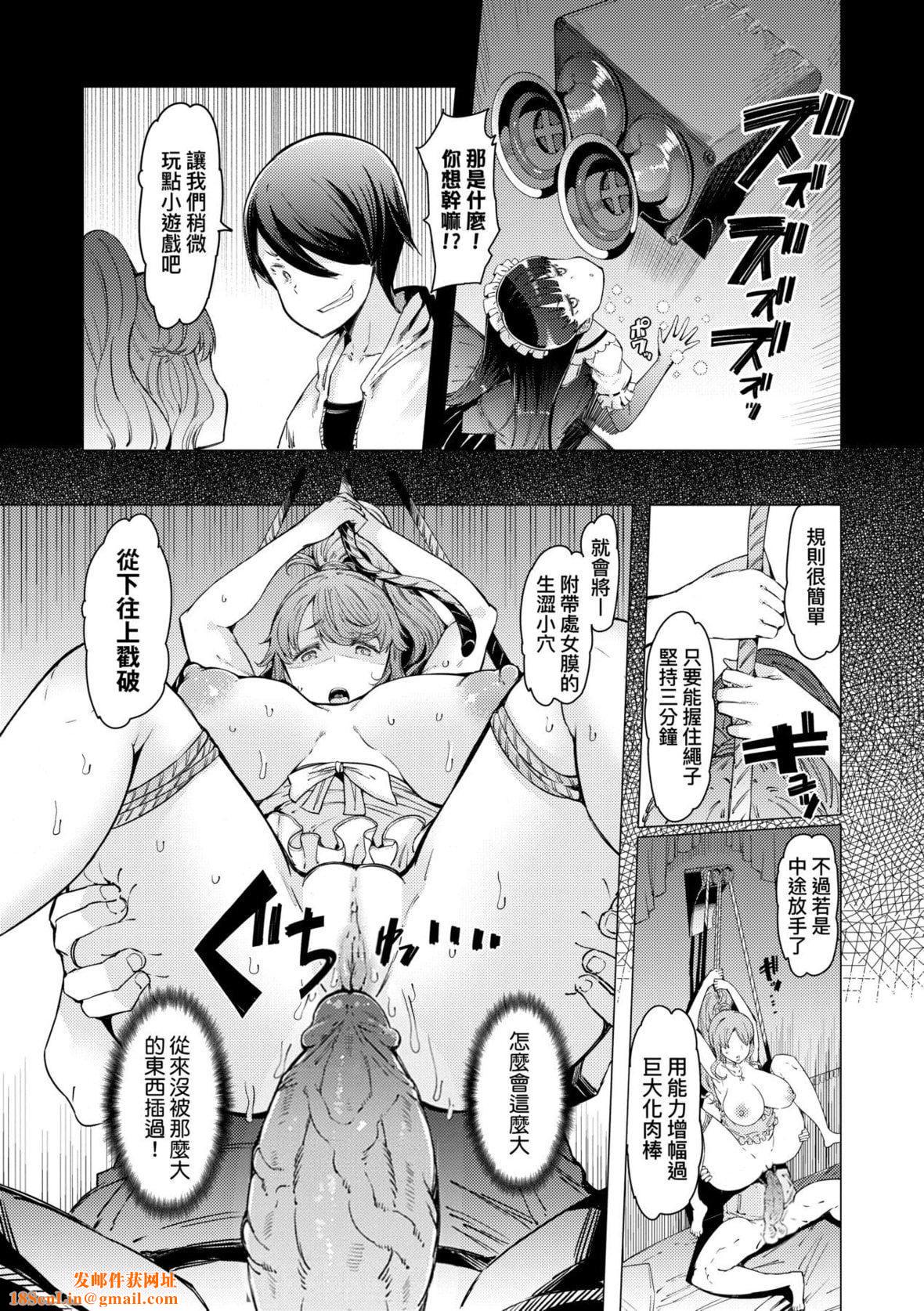 [EBA]能力学园下克上～仆が学园を制すまで～｜能力学园下克上~我的学园支配之路~[中国翻訳][无修正][DL版][EBA]能力学园下克上～仆が学园を制すまで～｜能力学园下克上~我的学园支配之路~[中国翻訳][无修正][DL版]