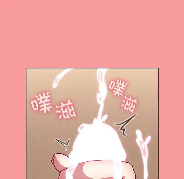 不请自来的未婚妻第82话