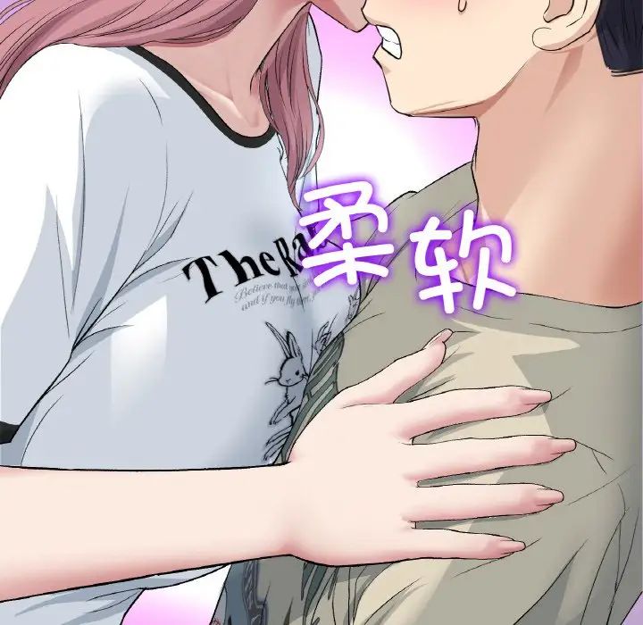 当初恋变成继母第59话