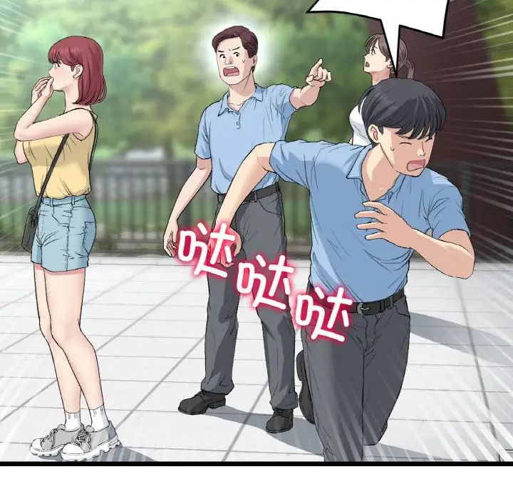 当初恋变成继母第59话