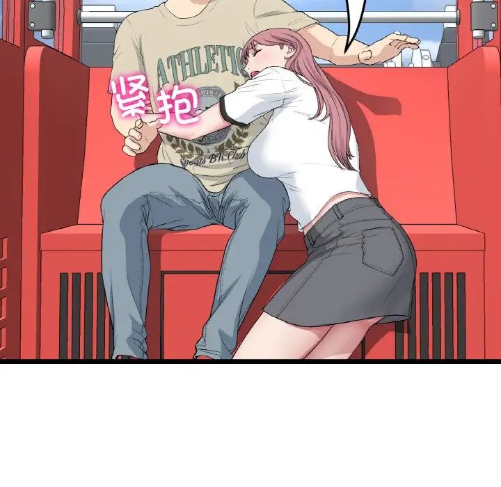 当初恋变成继母第59话