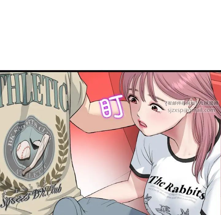 当初恋变成继母第59话