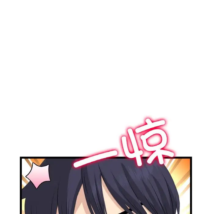 当初恋变成继母第59话