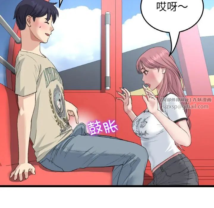 当初恋变成继母第59话