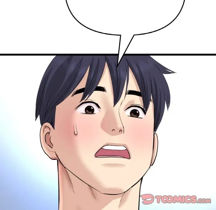 当初恋变成继母第59话