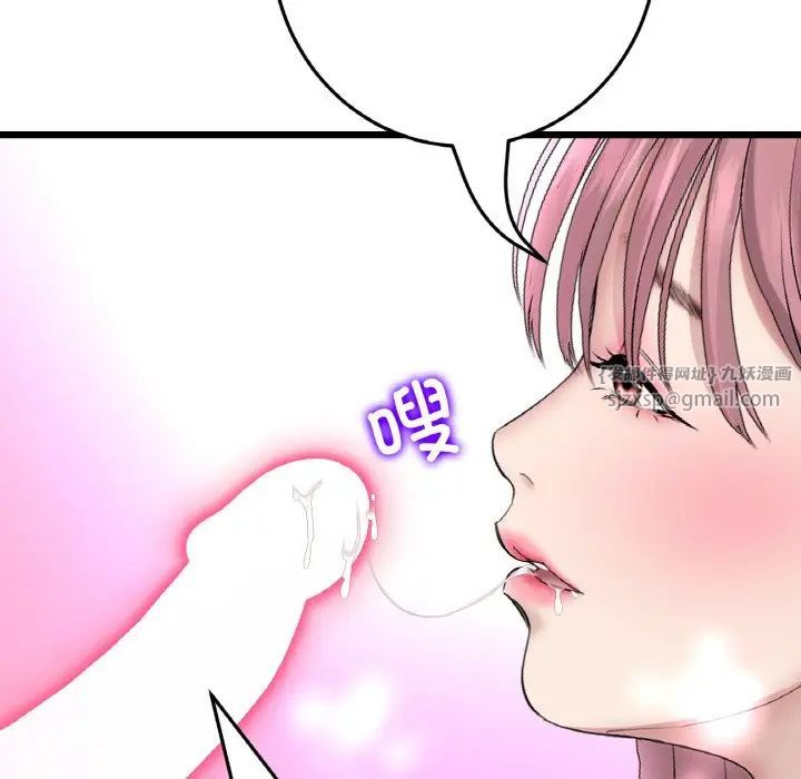 当初恋变成继母第59话