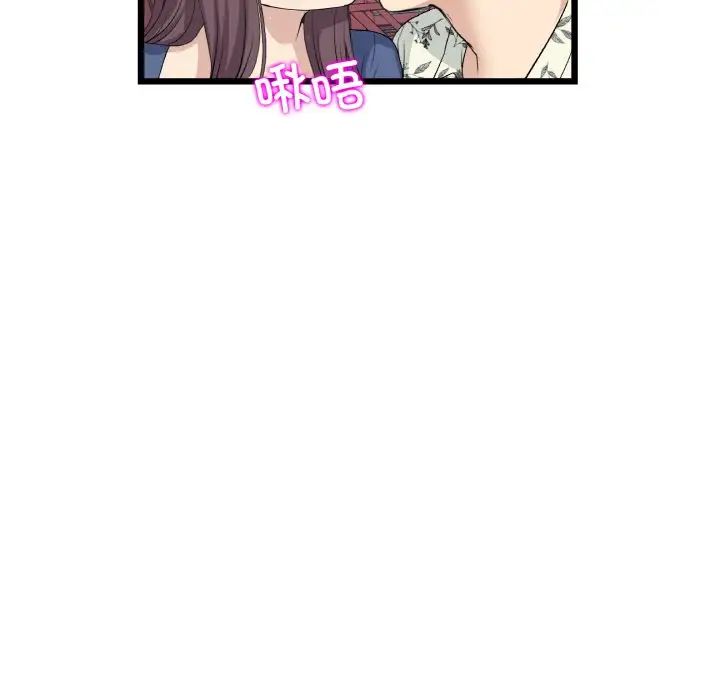 当初恋变成继母第59话