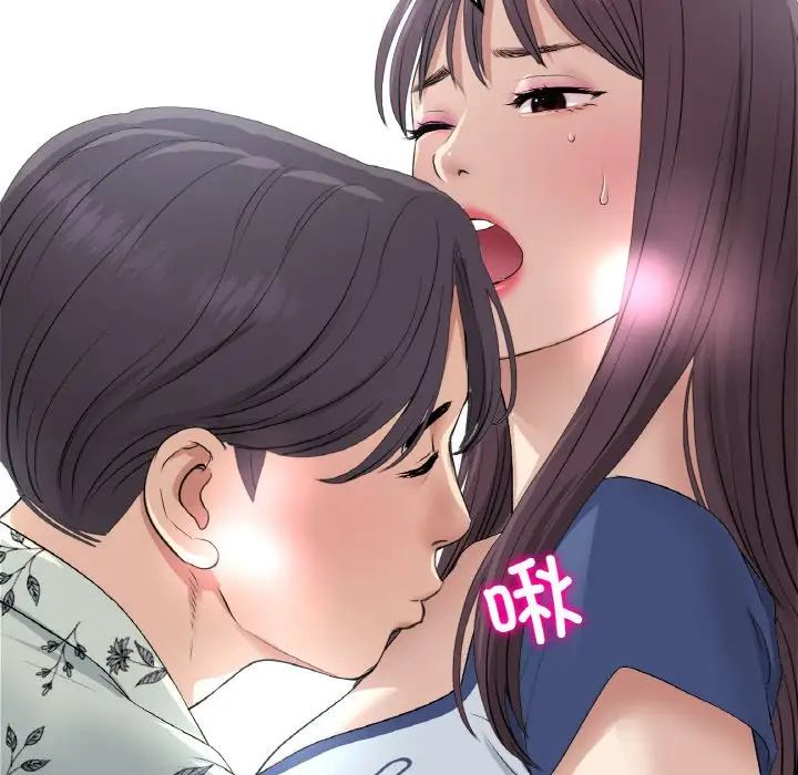 当初恋变成继母第59话