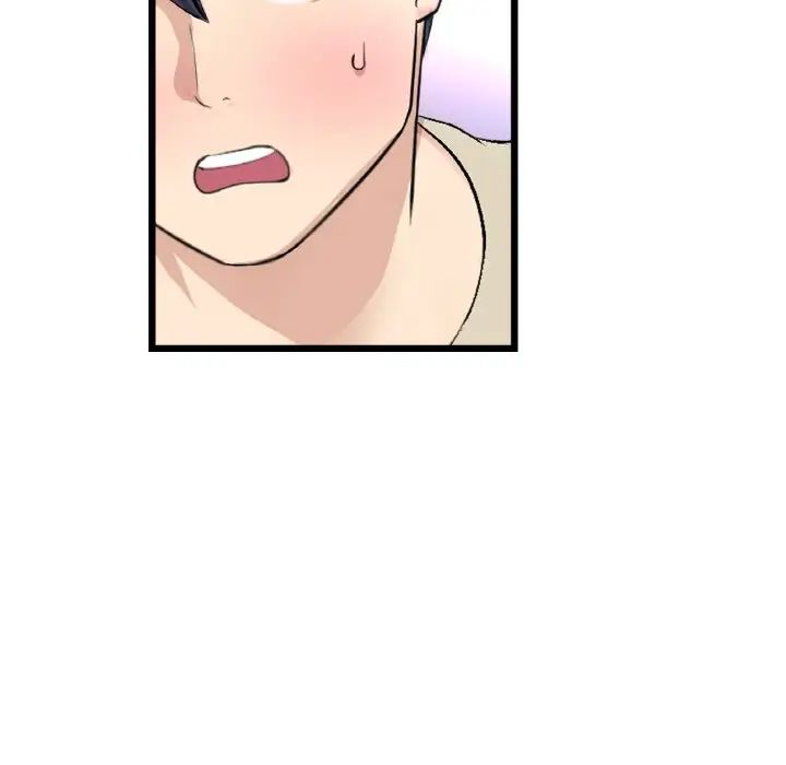 当初恋变成继母第59话