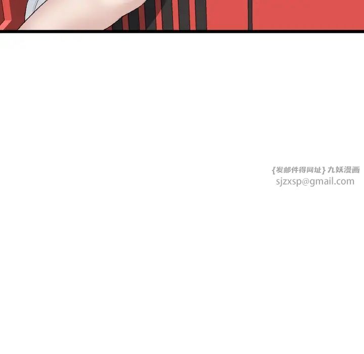 当初恋变成继母第59话