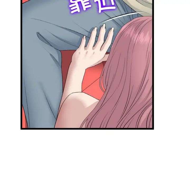 当初恋变成继母第59话