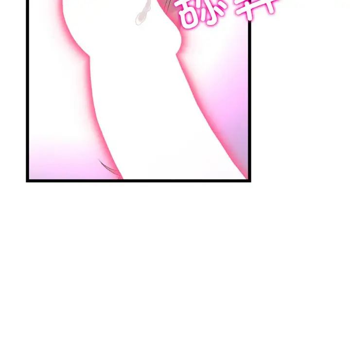 当初恋变成继母第59话