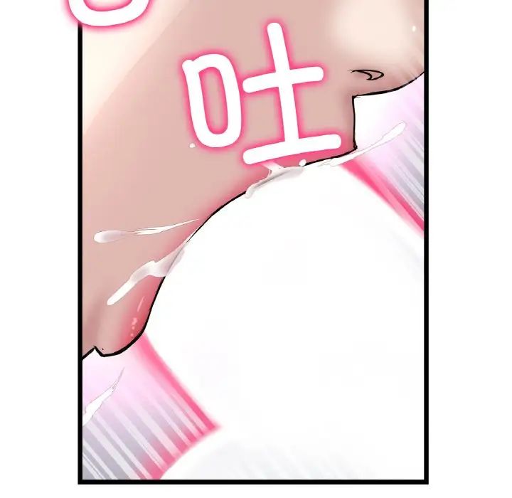 当初恋变成继母第59话