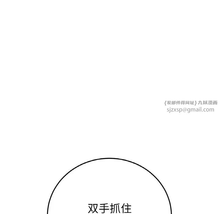 当初恋变成继母第59话