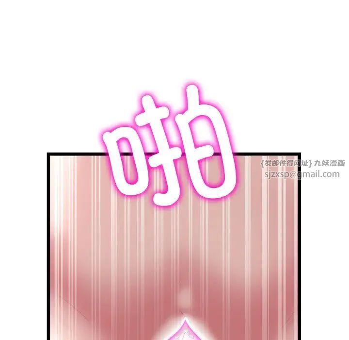 当初恋变成继母第59话