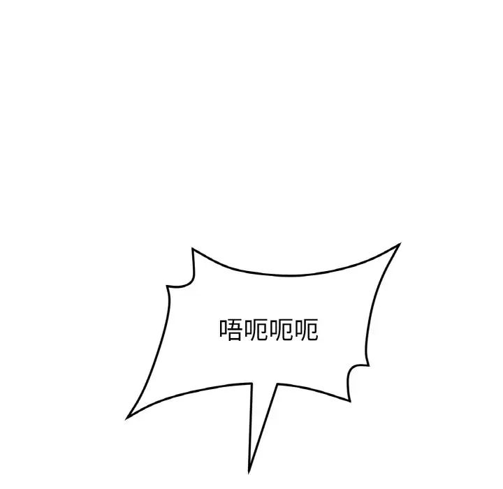 当初恋变成继母第59话