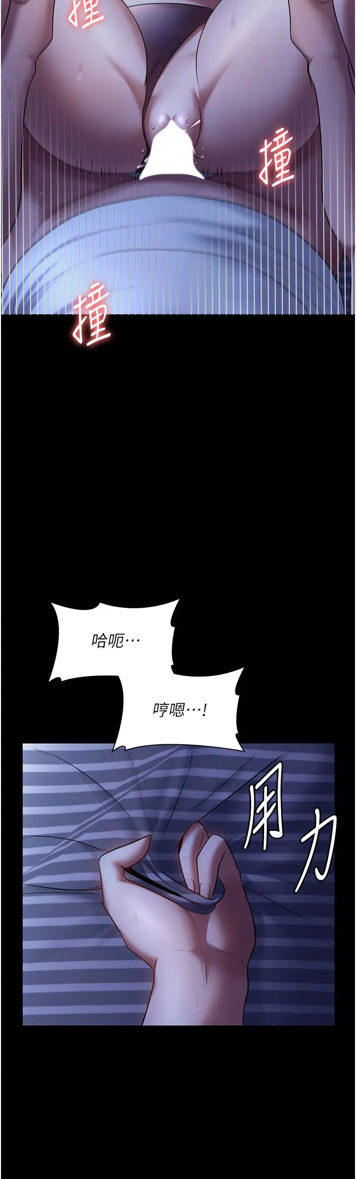 老闆娘的诱惑第11话-他给的刺激无法冷却