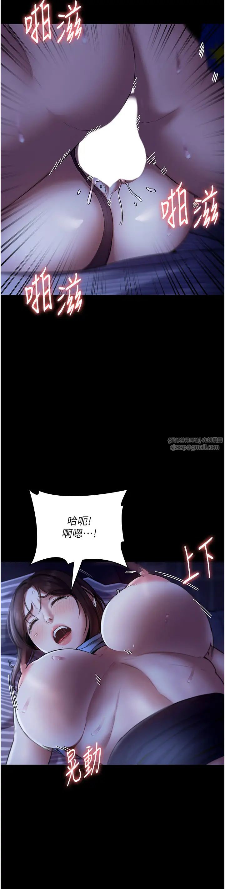 老闆娘的诱惑第11话-他给的刺激无法冷却