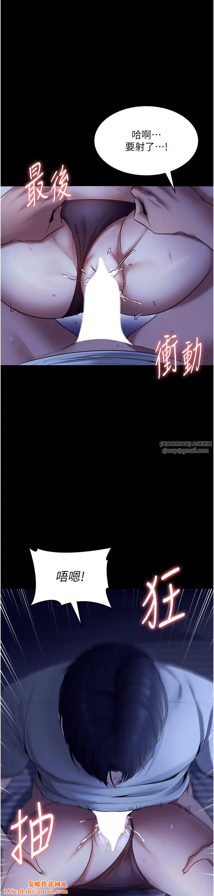 老闆娘的诱惑第11话-他给的刺激无法冷却