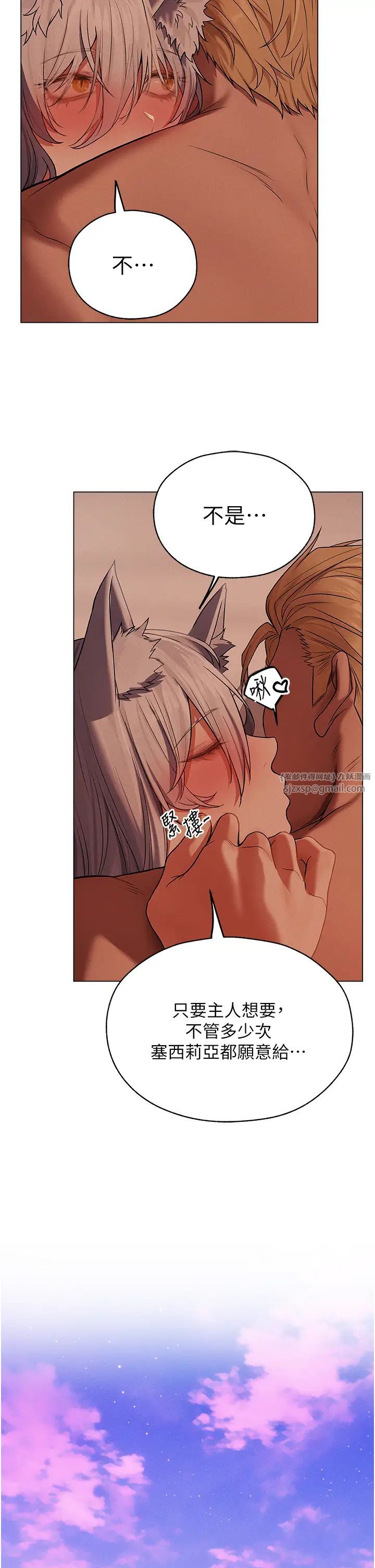 人妻猎人第58话-收割人妻的新目标♥