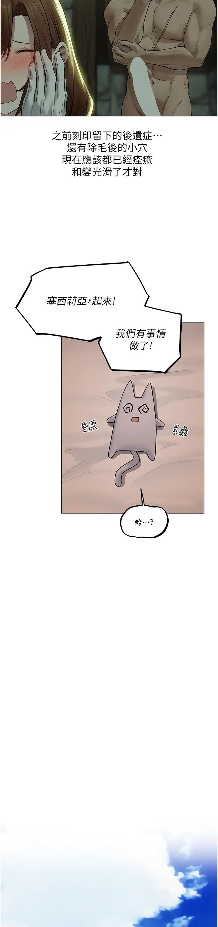 人妻猎人第58话-收割人妻的新目标♥