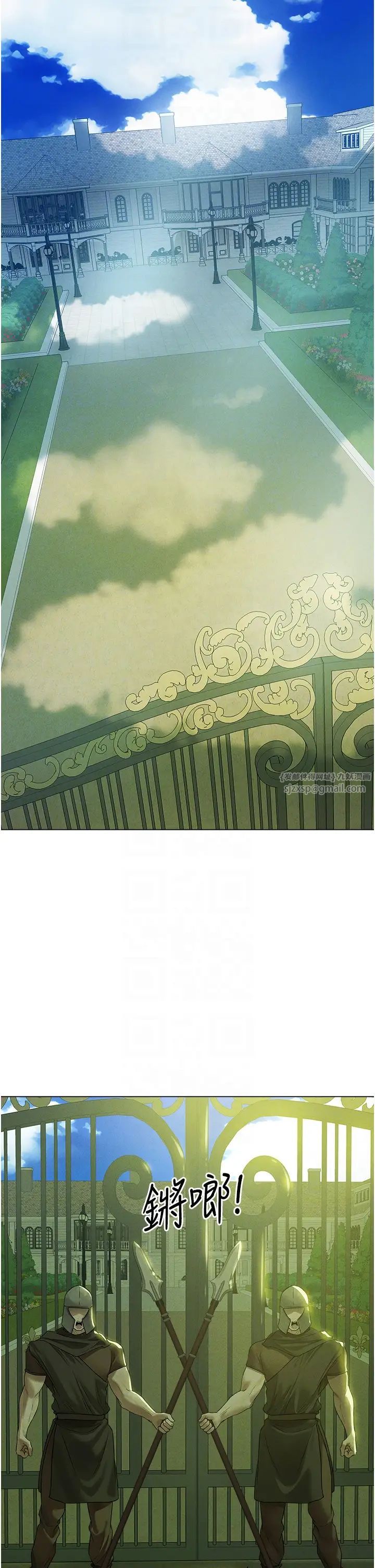 人妻猎人第58话-收割人妻的新目标♥