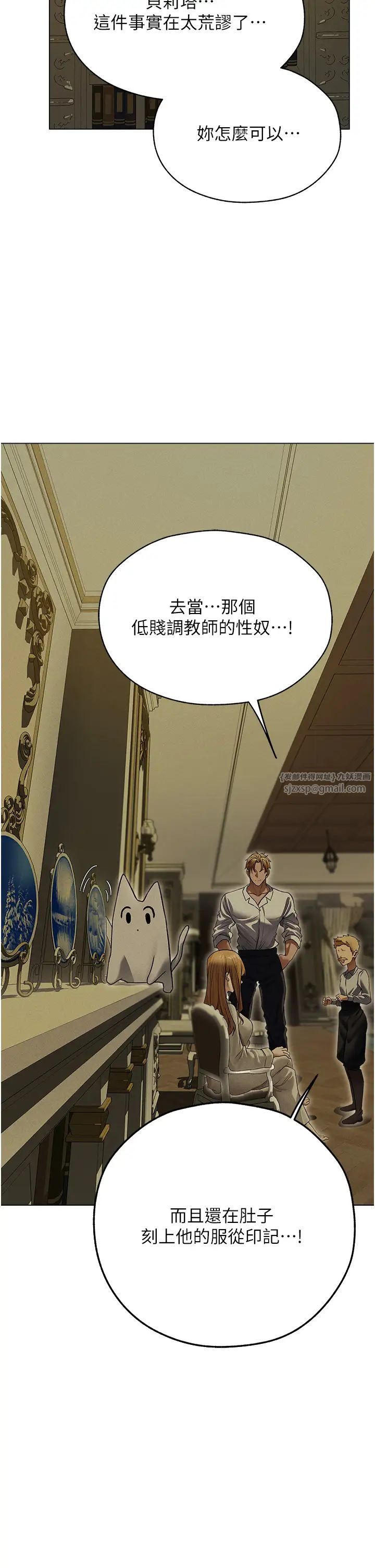 人妻猎人第58话-收割人妻的新目标♥