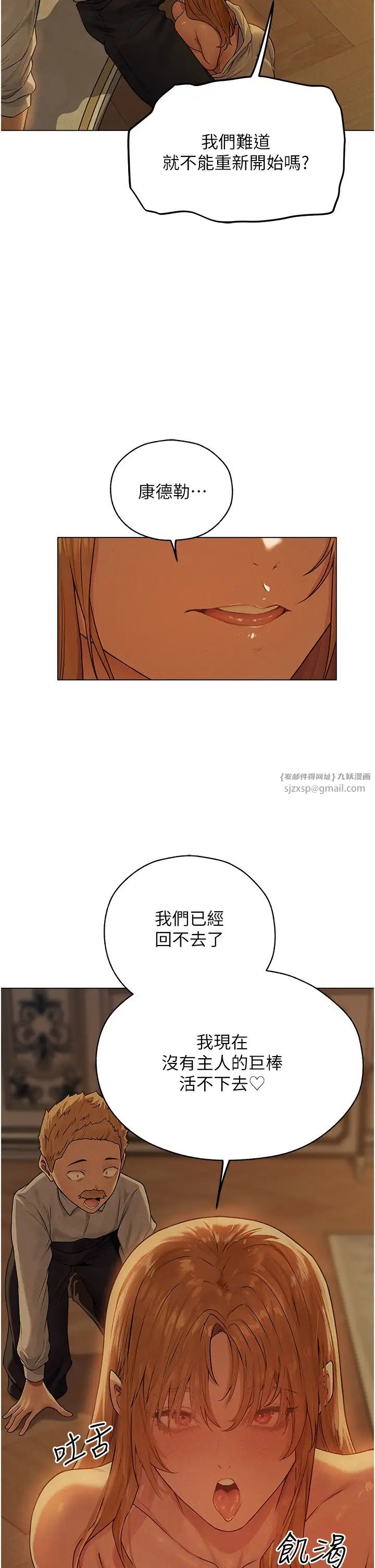 人妻猎人第58话-收割人妻的新目标♥