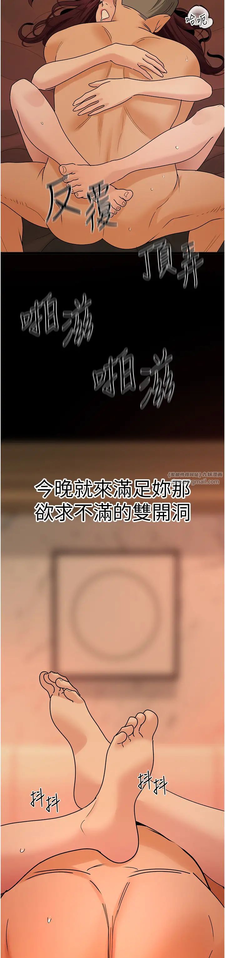 地表最屌卧底干员第39话-满足老婆饥渴的双开洞