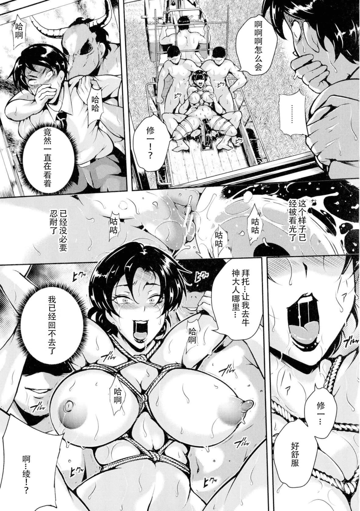 [スタン☆ゴイゴビッチ]雌尻狩り!![中字][スタン☆ゴイゴビッチ]雌尻狩り!![中字]