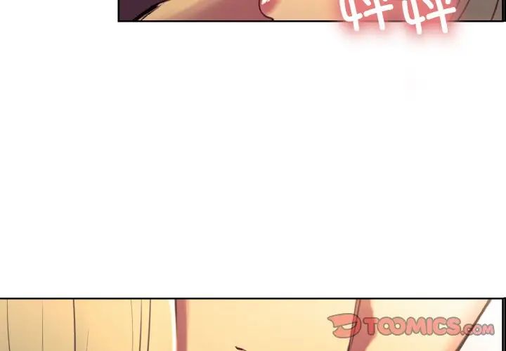 保姆调教中第36话