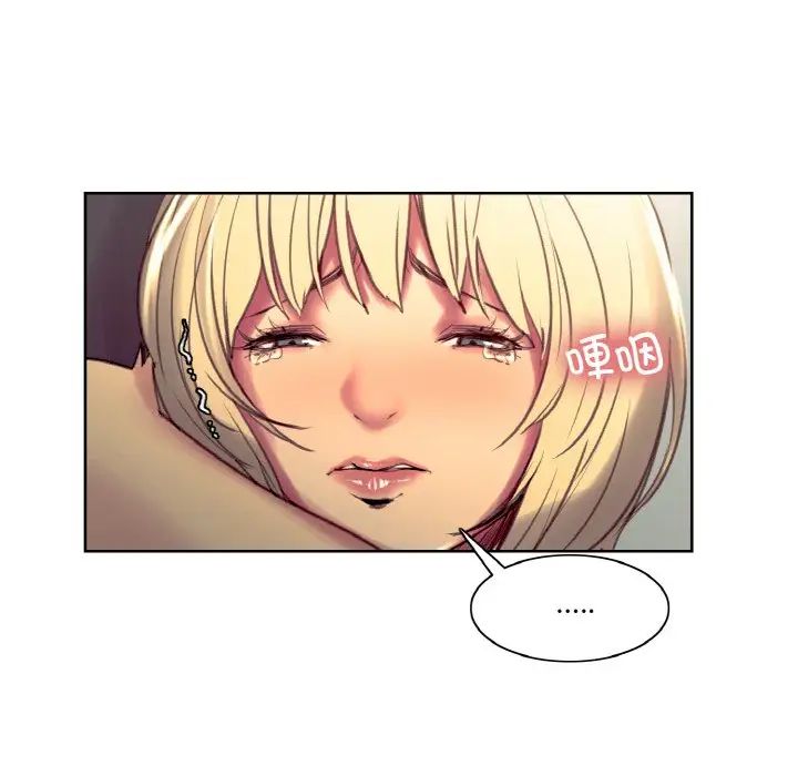 保姆调教中第36话