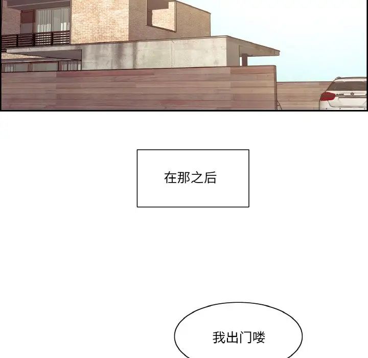 保姆调教中第36话