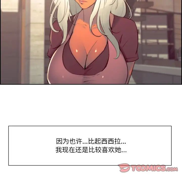 保姆调教中第36话