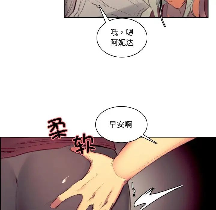 保姆调教中第36话