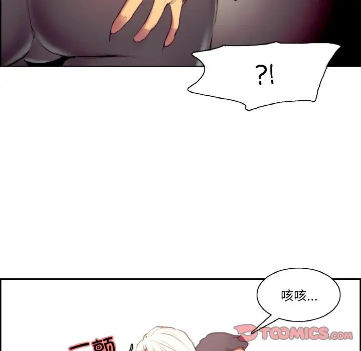 保姆调教中第36话